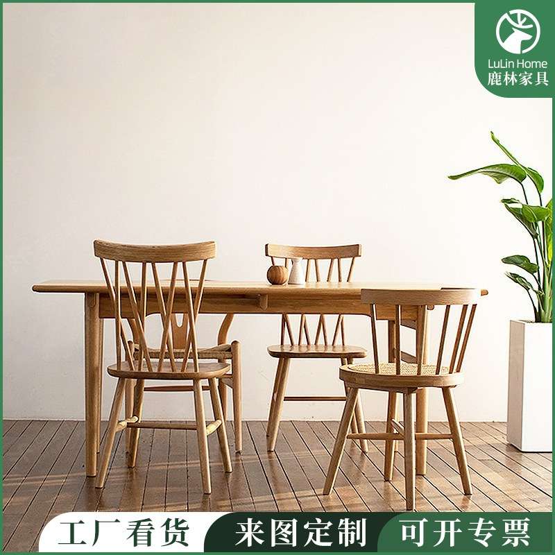 北欧藤编实木餐椅简约现代创意藤椅民宿酒店客厅休闲椅单人靠背椅