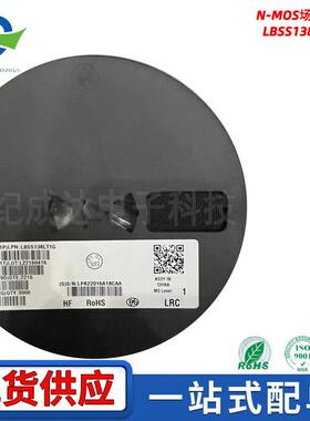 LBSS138LT1GN-MOUS场效应管封装SOT-23丝印J1*200mA/50V贴片