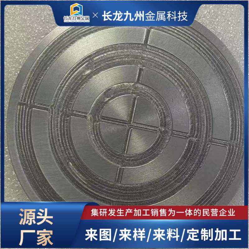 供应 钼板 钼片 较高温钼板 磨光钼板 钼带 钼条 钼合金板