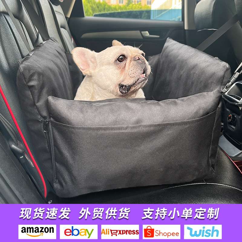 车载狗窝充气窝垫宠物安全座椅外出汽车便携手提出行猫窝狗窝跨境