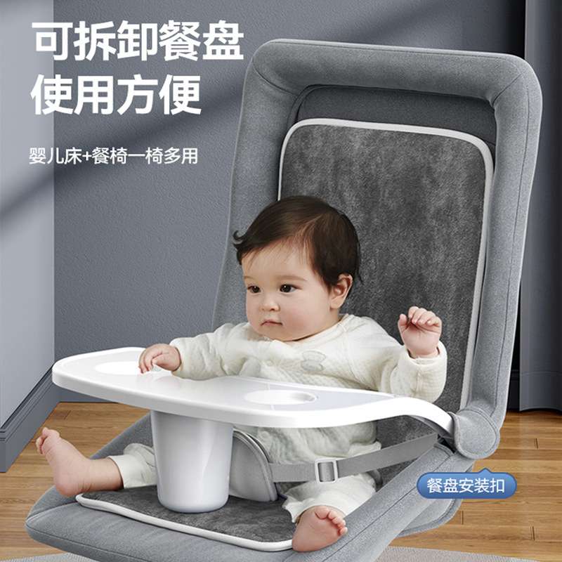 电动婴儿摇椅哄娃神器婴儿摇摇椅哄睡觉神器宝宝可躺安抚床摇篮床