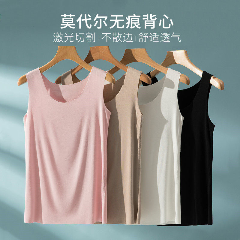 莫代尔无痕防透内搭背心女打底吊带T恤薄款冰丝无袖上衣大码外穿,女装/女士精品,背心吊带,淘宝优惠券,粉丝福利购,淘宝优惠卷