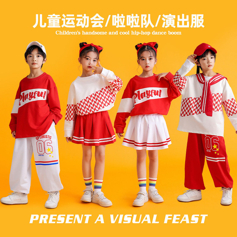 2026新款儿童啦啦队演出服国庆秋季运动会服装小学生班服团体加油