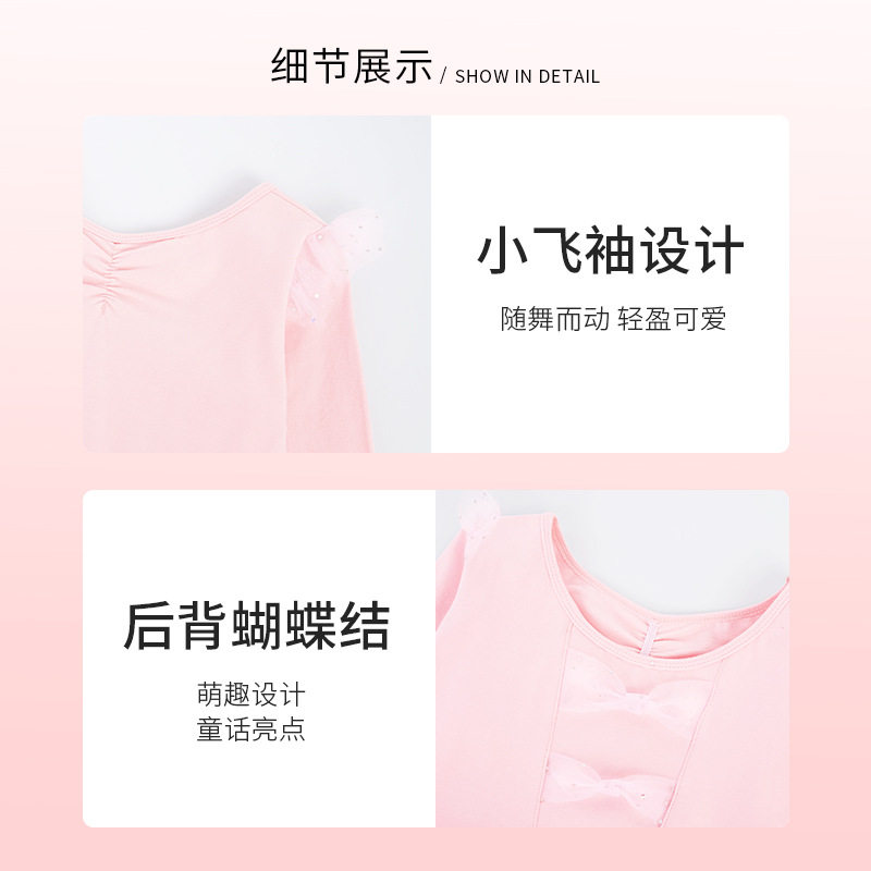 2026新款舞蹈服儿童春秋芭蕾舞裙女童演出服幼儿中国舞宝宝跳舞衣