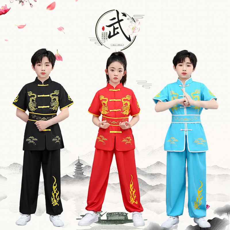 2026新款儿童武术服装练功服中国风长短袖武道馆幼儿园演出比赛训