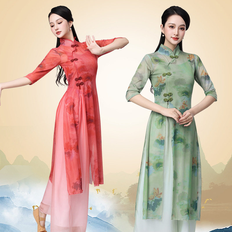 2026新款广场舞服装套装中国古风舞蹈扇子练功服女网纱衣飘逸旗袍