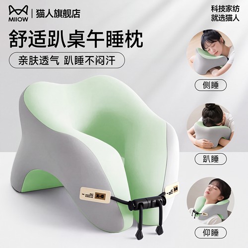 猫人午休趴睡枕工位趴着睡觉抱枕