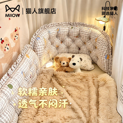 猫人宿舍床头软包靠背垫2026新款