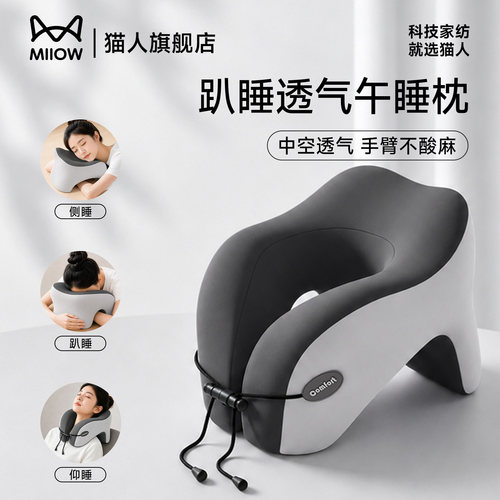 强支撑不塌陷护颈护脊