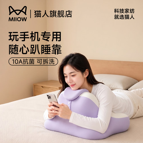 床头大靠枕半躺玩手机趴睡枕