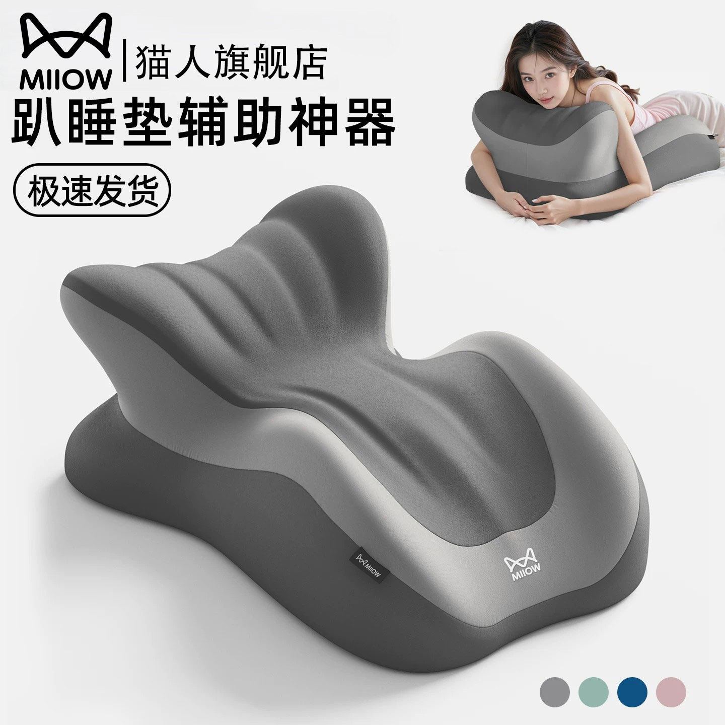 猫人房事体位垫床上趴睡枕夫妻行房女生辅助兴专用靠枕情趣趴高垫