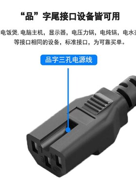 适用空气炸锅KL-28J02/28Y02/28J602电源线凹槽配件电炸锅连