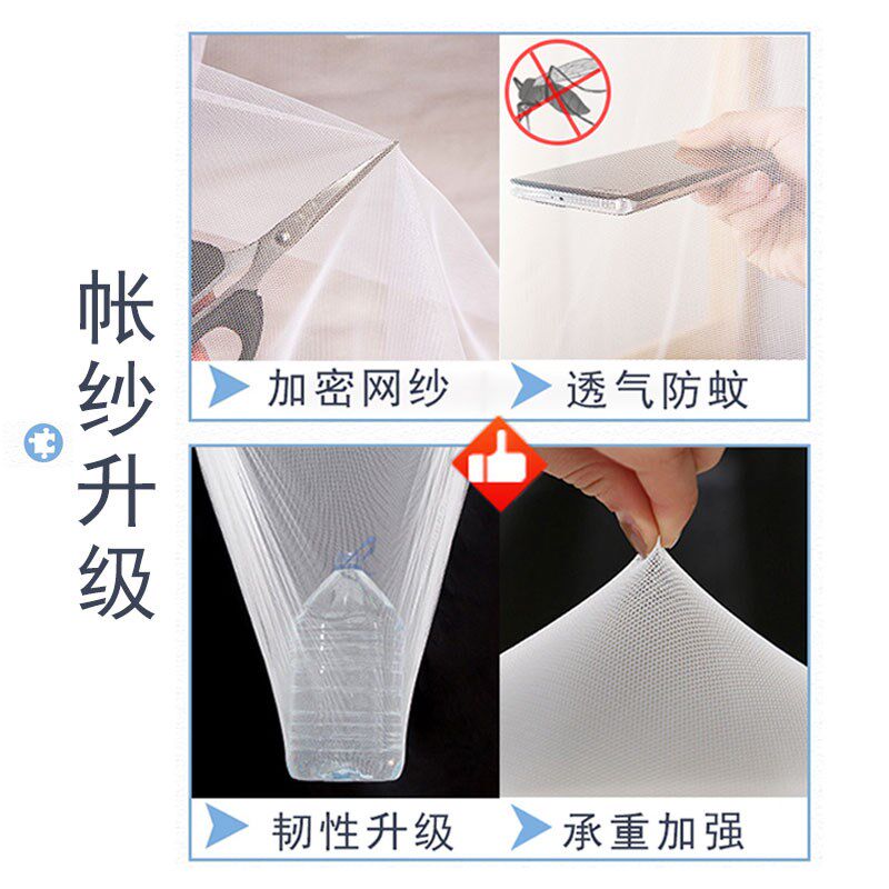 2025新款蚊帐老式加密上下床铺通用无需支架学生宿舍单人床网罩