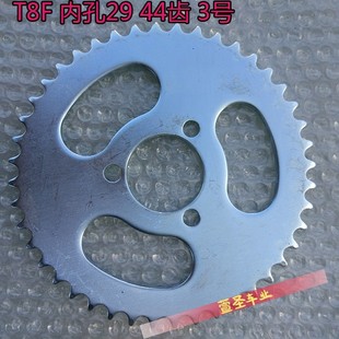 迷你小摩托车电动汽油滑板车25H型号T8F小齿轮链盘链轮齿轮盘牙盘