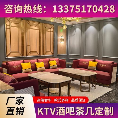 KTV茶几桌酒吧会所夜总会不锈钢化简约2023新款网红定制