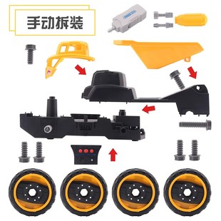电动工程车动手益智 可拆卸拆装 儿童拼装 玩具挖掘机吊机拧螺丝组装