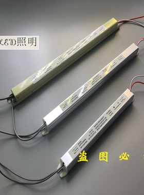 LED超薄灯箱电源LED驱动 12V2A24W3A36W4A50W5A60W灯带长条变压器