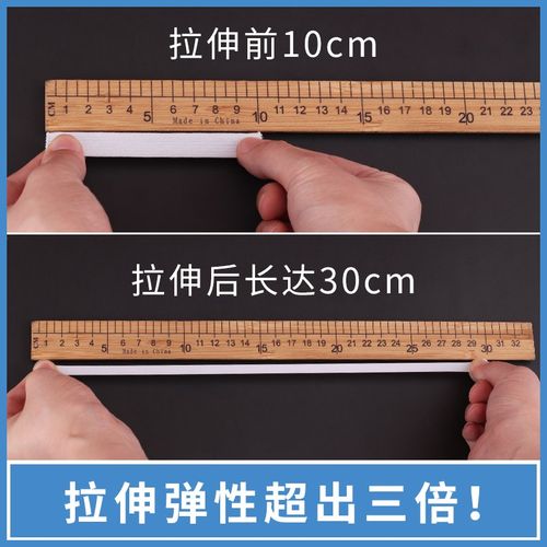 松紧带橡筋服装辅料裤子加厚加宽家用皮筋黑色白色扁弹力带黑白色