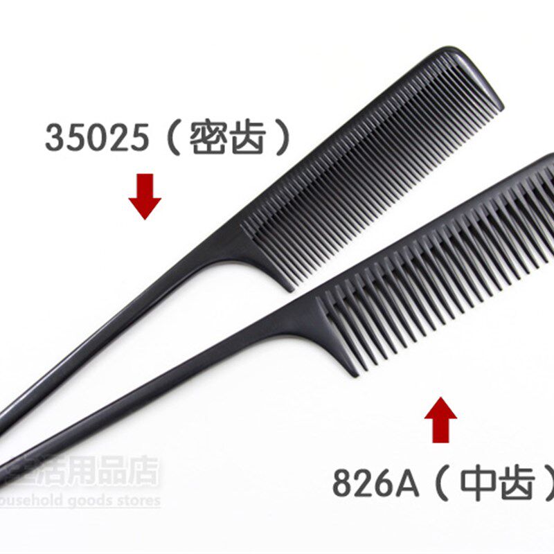 防静电加厚密齿中齿尖尾梳电木梳子挑发梳子专用美发造型梳耐高温