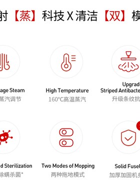 shk鲨客蒸汽拖把蒸汽清洁机高温蒸汽拖把家用厨房清洁P39Lite