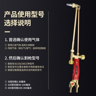 割枪气割枪全套氧气乙炔双色管子高压煤气液化气焊枪氧割抢套装