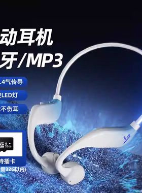 亿烁G11发光无线蓝牙耳机不入耳挂耳式长续航可插卡跑步运动耳机
