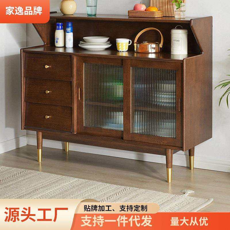 家逸餐边柜厨房碗柜实木储物柜简约柜子客厅靠墙收纳柜家用餐厅柜