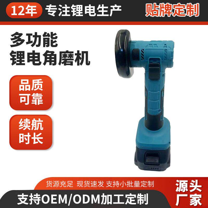 21V迷你锯电动角磨机无刷打磨砂光机锂电角磨机充电式无刷砂光机