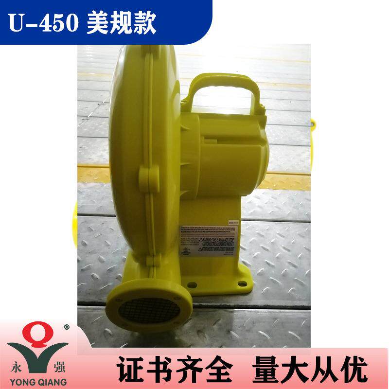 U-450W美规UL款气模风机115V派对户外充气用品鼓风机拱门中压风机