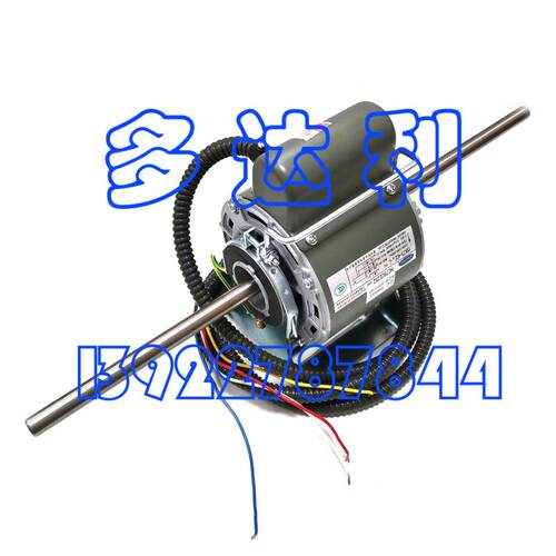 HB48CN331 开利盘管风机电机48W静音马达 Carrier motor