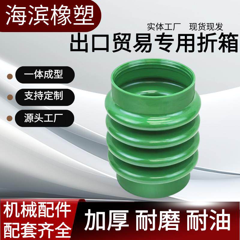 汽油电动冲击夯折箱 伸缩套防尘罩加厚大小口胶套聚氨酯 弹性配件