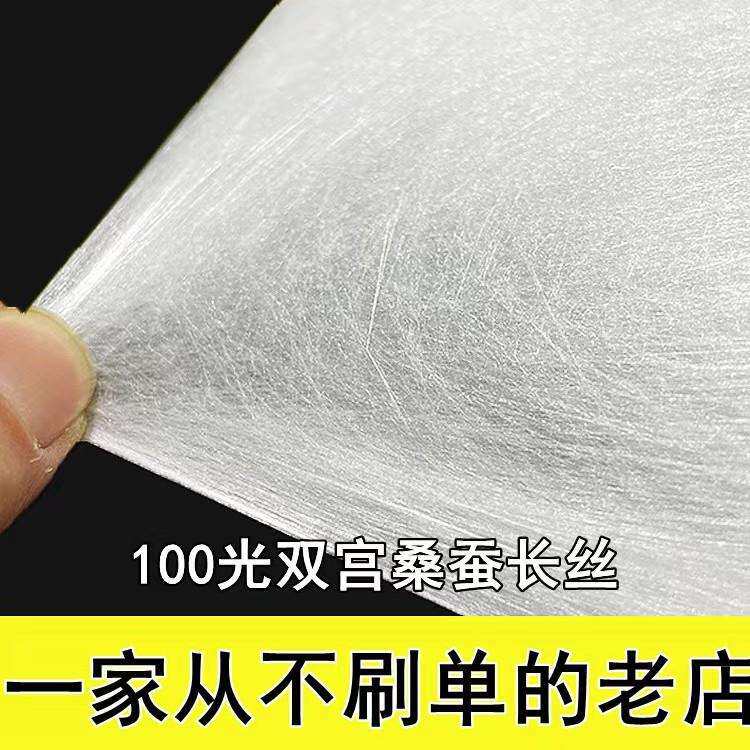俞氏蚕丝 100光双宫丝桑蚕丝长丝蚕丝被子母被H绵双宫茧长丝被