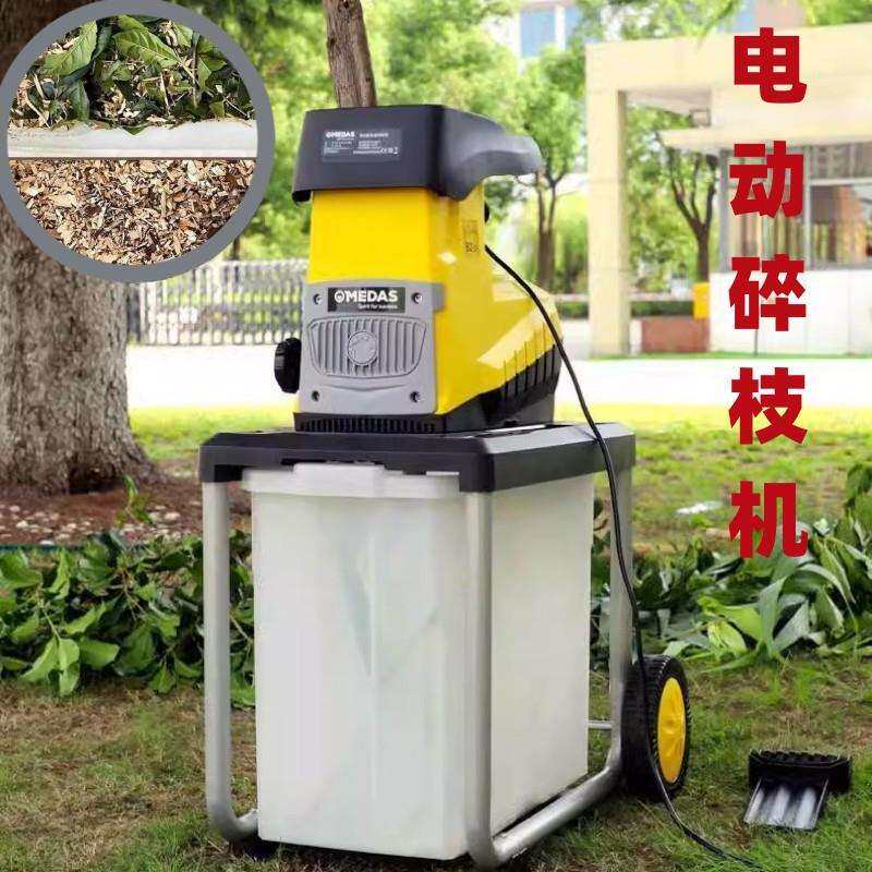 小型树枝粉碎机电动碎木机果园枝条粉碎机小型家用碎枝机碎叶机