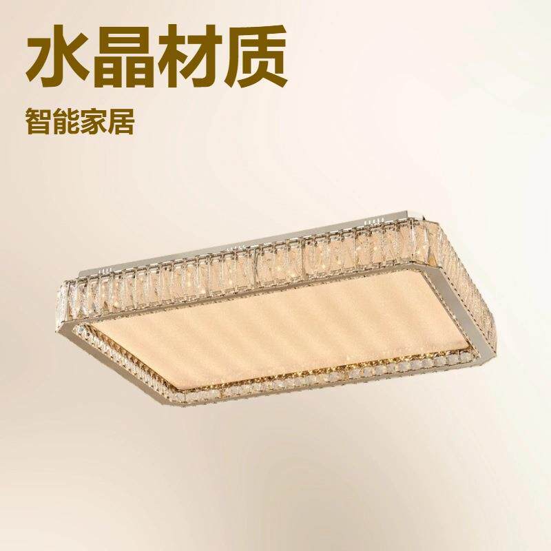 中山灯具北欧轻奢水晶吸顶灯 护眼LED餐厅卧室客厅吸顶灯家装灯饰