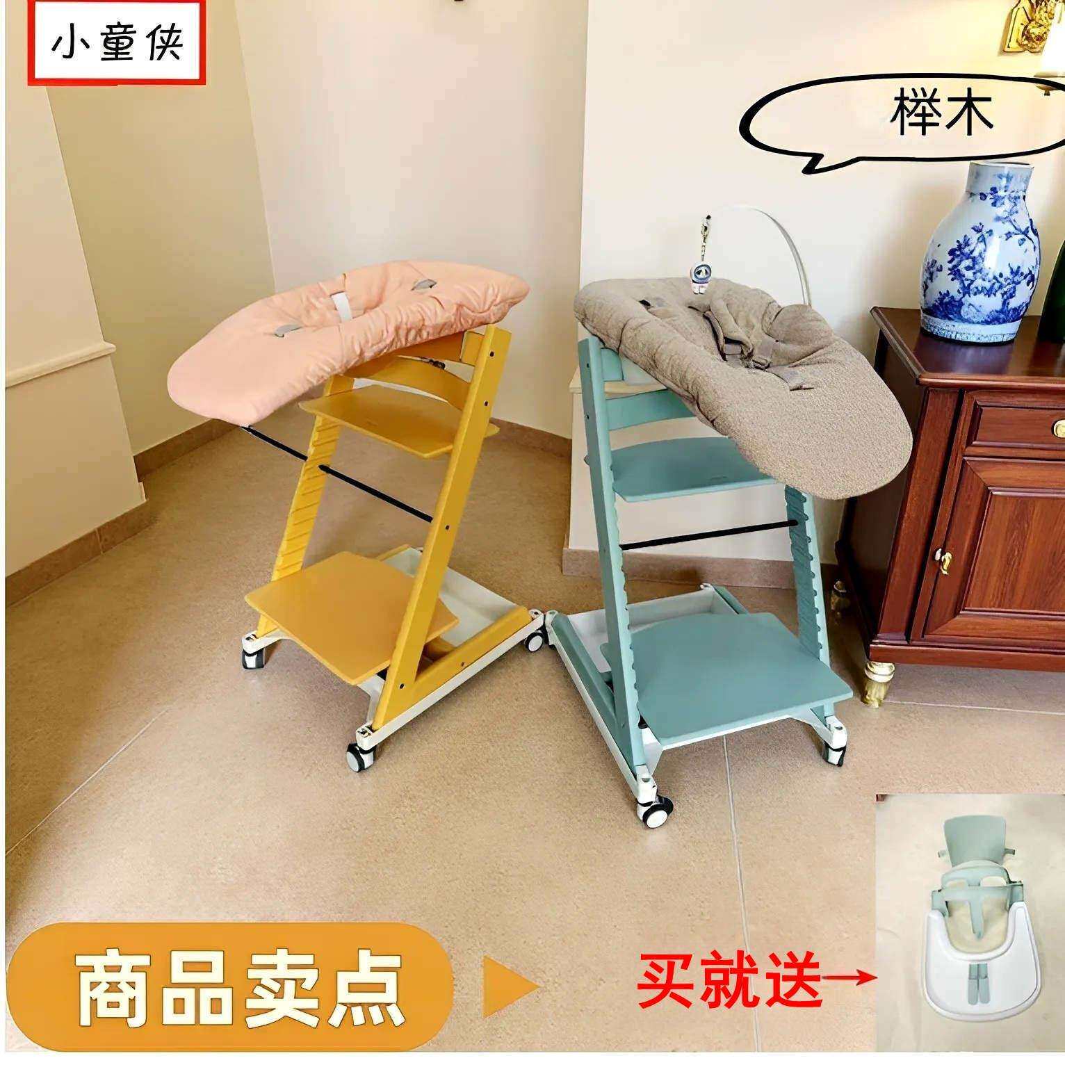 儿童成长椅围栏靠背延长条餐盘配件实木餐椅用品套件安全稳固
