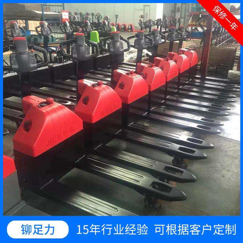 厂家供应步行式全电动搬运车 全电动托盘搬运车 多款式可选