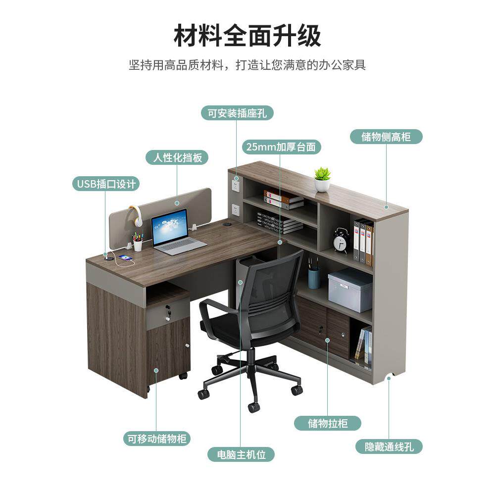 职员办公桌椅组合简约现代办公室T型双人面对面员工桌卡座财务桌