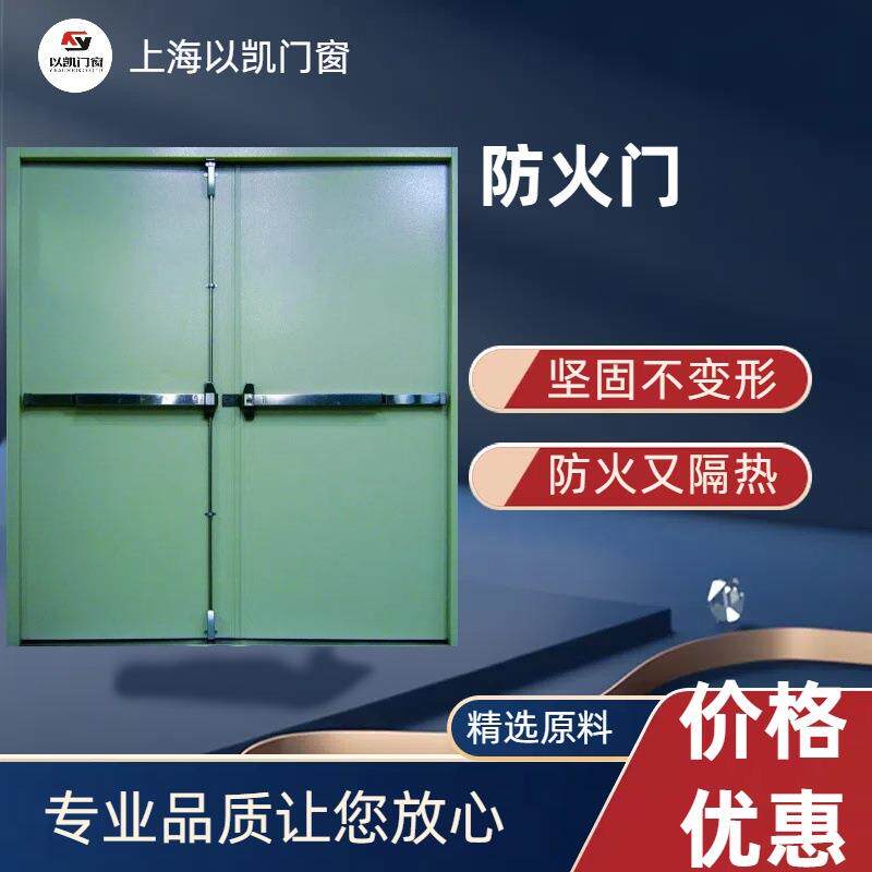 经济实用型防火门 价格实惠 质量可靠