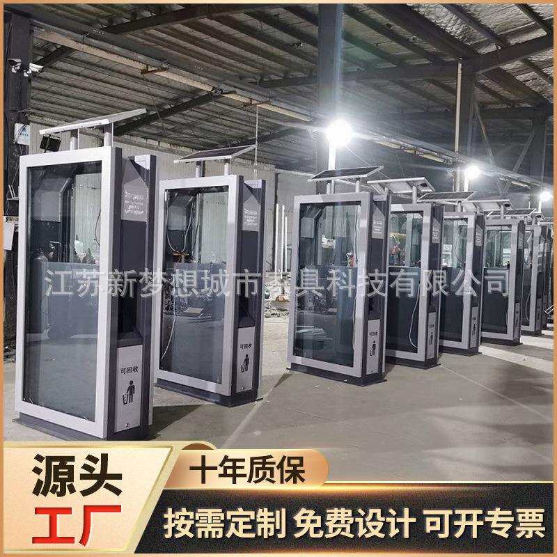 太阳能广告垃圾箱太阳能四分类垃圾箱宿迁广告垃圾箱灯箱厂家