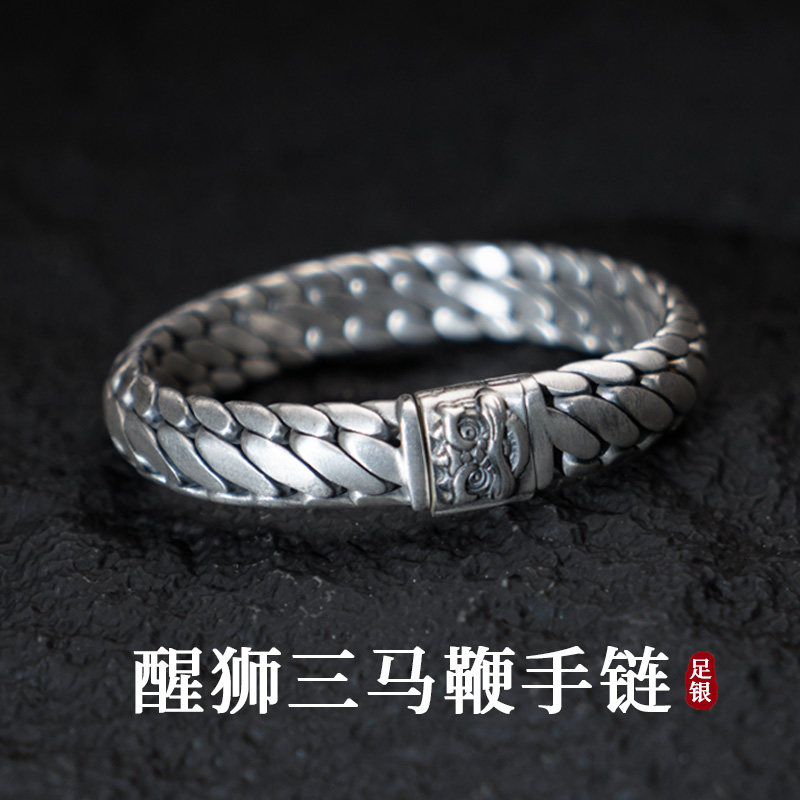 足银手链 醒狮男生民族风通用情侣复古手链男款编织足银,饰品/流行首饰/时尚饰品新,银饰手链,淘宝优惠券,粉丝福利购,淘宝优惠卷