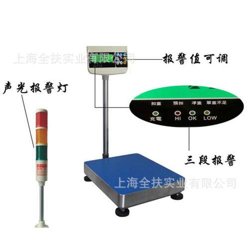 专业生产 TCS-700W检重台秤 计量检重秤 150公斤动态检重台秤