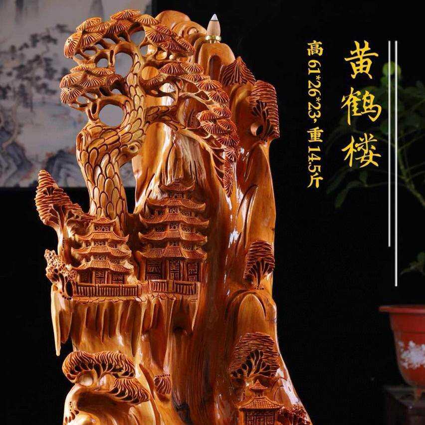 厂家直销太行崖柏老料木雕工艺品纯手工雕刻山水倒流香弥勒观