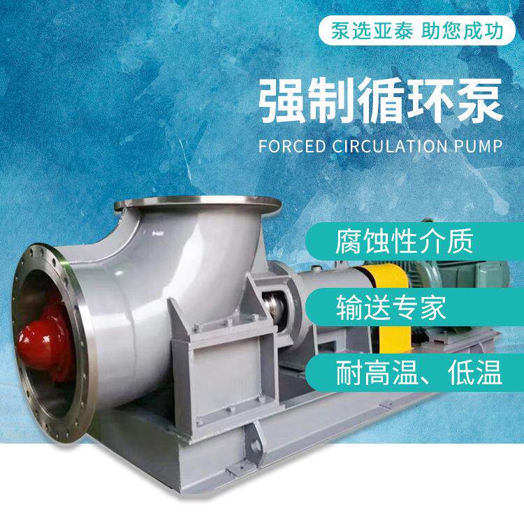 钛合金泵 钛化工流程泵-源头厂家 直销价格优惠