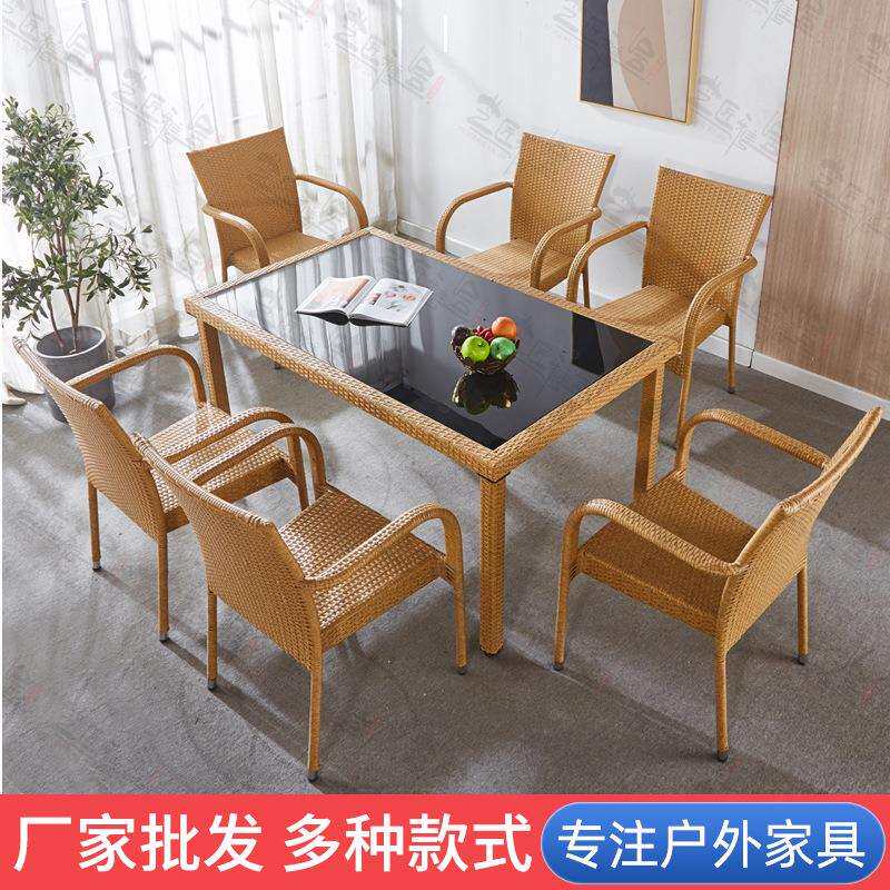 家用藤编桌椅家具简约咖啡厅休闲桌椅多人位室外庭院花园洽谈餐桌