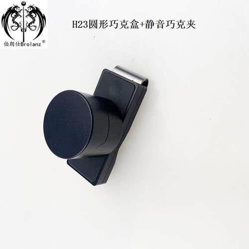 巧克盒套装 巧粉盒 不锈钢夹子巧粉盒套装