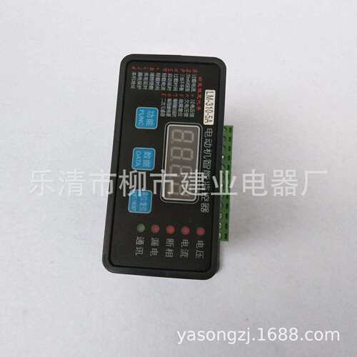 LM310-5A电动机保护器 50A 100A 200A 300A电动机智能综保护装置