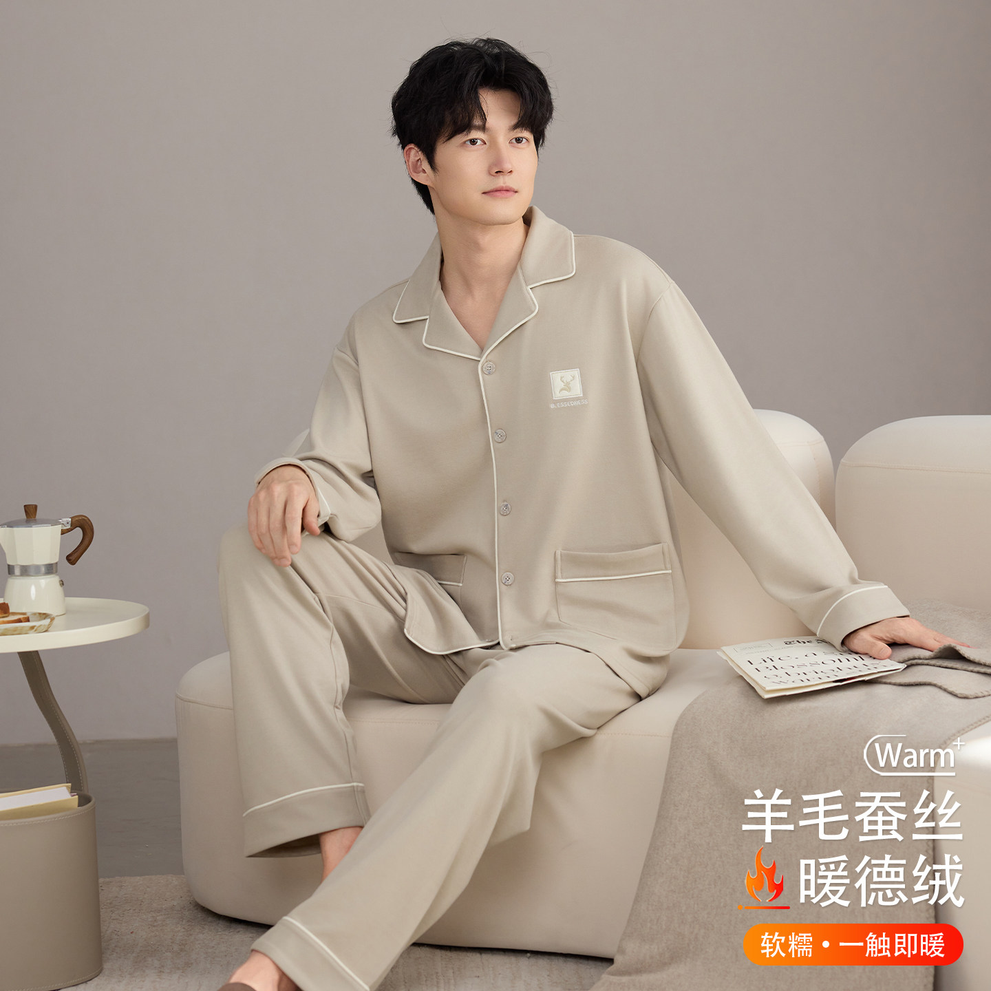 睡衣套装男士2026新款冬季德绒加厚绒内敛青少年居家居服可外穿