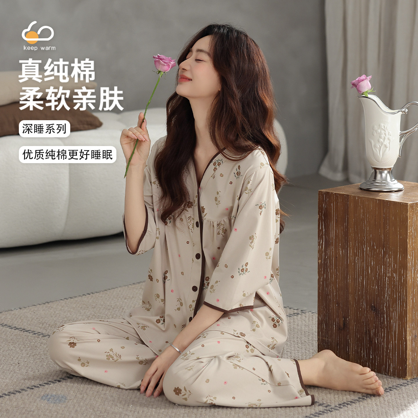 2026新款女士纯棉睡衣套装七睡衣/家居服套装