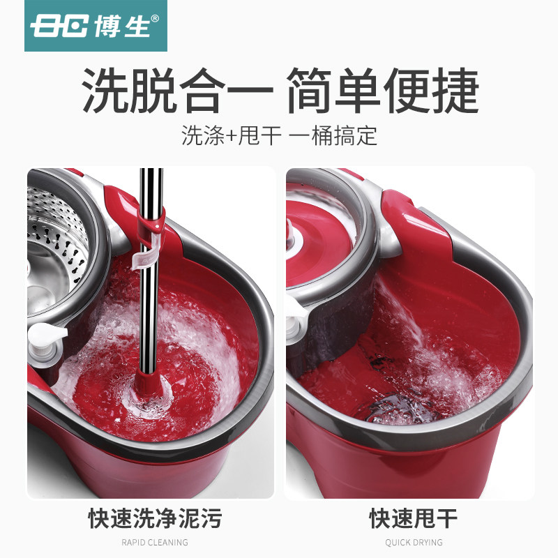 博生省力拖脱旋家式自动免手洗转用带地拖布双驱动把水干湿墩布桶