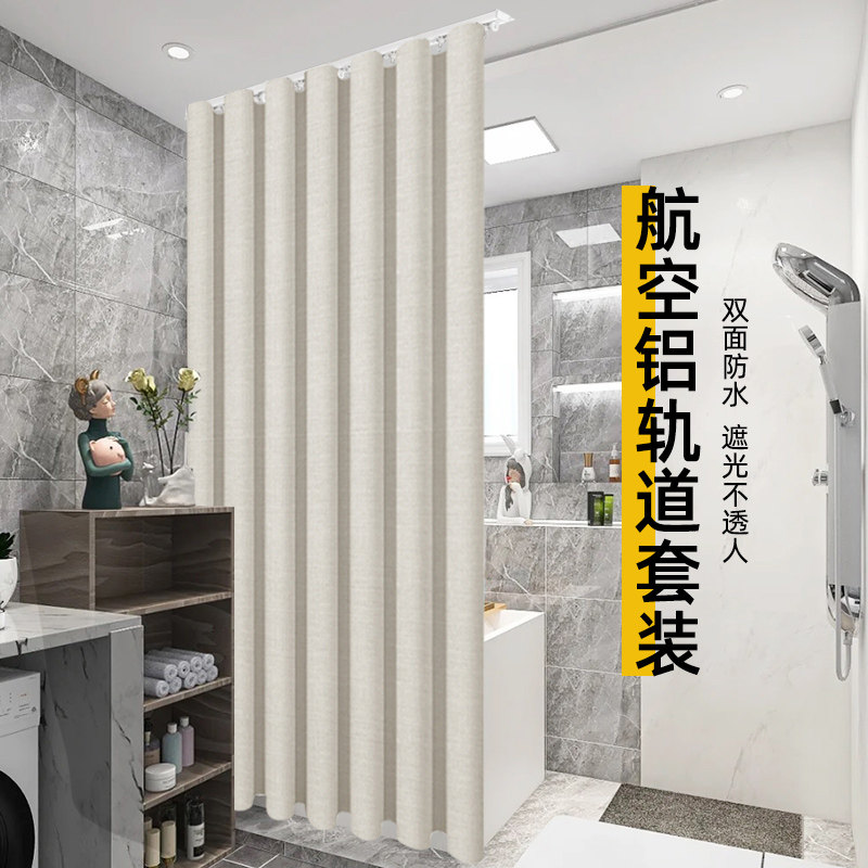 挡隔间轨道浴帘浴室卫水生断帘高档帘子防水挂帘加厚防霉干湿分离